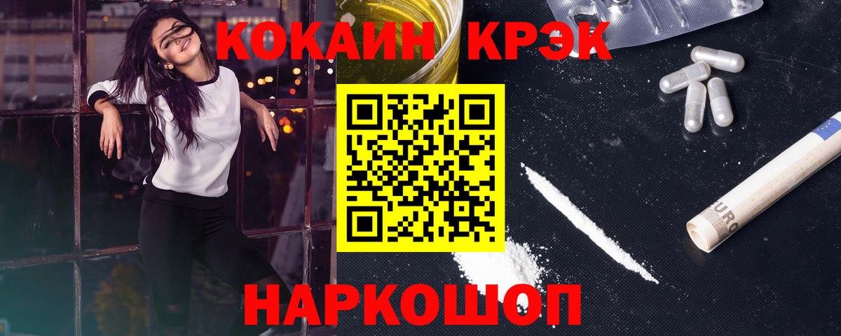 КОКАИН 99%  КОКАИН 99%  Вход с VPN  Елабуга 
