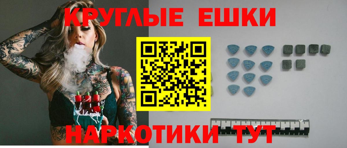 МДМА  Елабуга  ГАШИШ  Меф МЯУ МЯУ кристаллы  Вход с VPN  Cocaine  Мефедрон  МАРИХУАНА  Конопля 