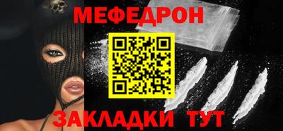 гашик Малоярославец
