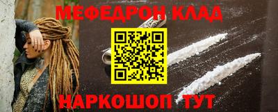 гашик Малоярославец