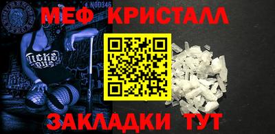 гидропоника Мариинск