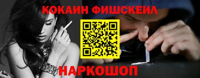 гашик Малоярославец
