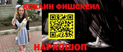 гашик Малоярославец
