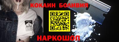 гашик Малоярославец