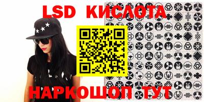 гашик Малоярославец