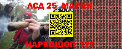 гидропоника Мариинск