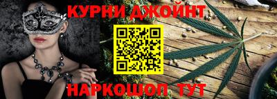 гидропоника Мариинск