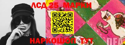 гидропоника Мариинск