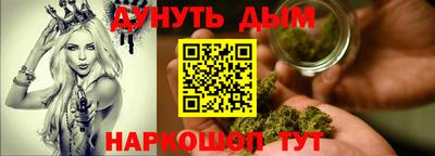гашик Малоярославец