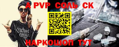гашик Малоярославец