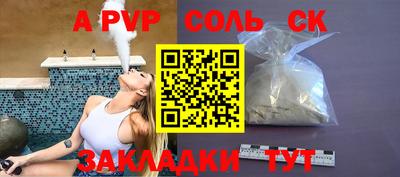 гидропоника Малгобек