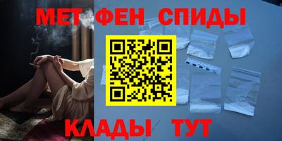 бутик Можайск