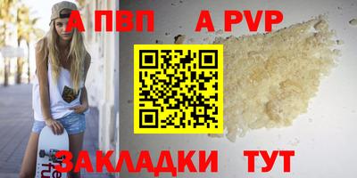 гидропоника Мариинск