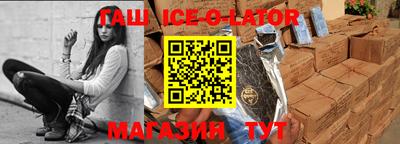 гашик Малоярославец