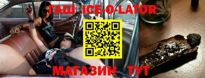 гашик Малоярославец