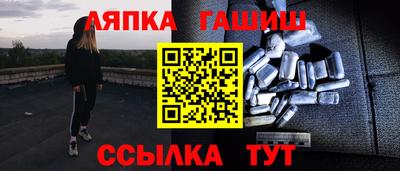 гидропоника Мариинск