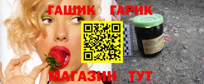 гашик Малоярославец