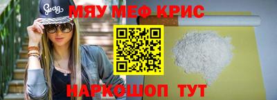 гашик Малоярославец