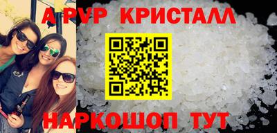 гашик Малоярославец