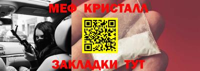 гашик Малоярославец