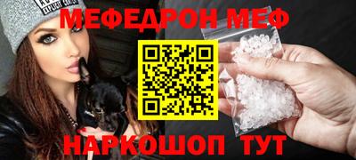 гашик Малоярославец