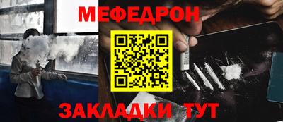 гашик Малоярославец