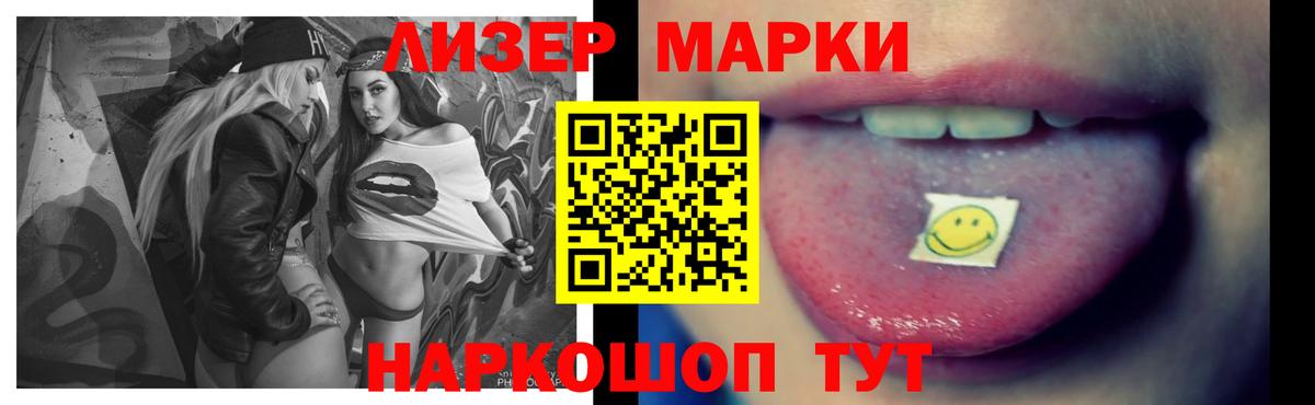 Метамфетамин Елабуга