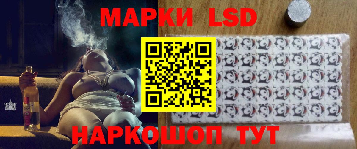 Лсд 25 экстази ecstasy  Лсд 25 экстази  LSD-25 экстази кислота  Елабуга  Вход с VPN 