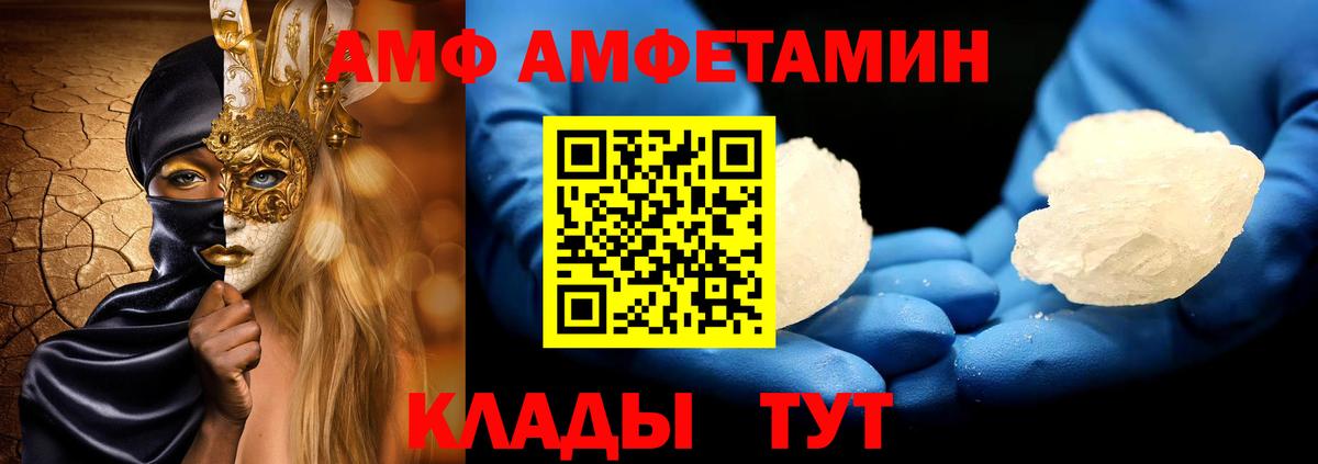 Метамфетамин пудра Елабуга