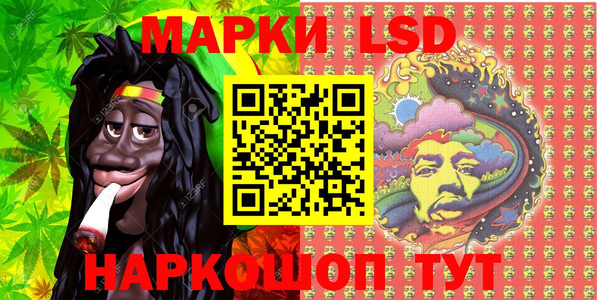 Наркотические марки 1,5мг  Вход с VPN  Наркотические марки  Елабуга 