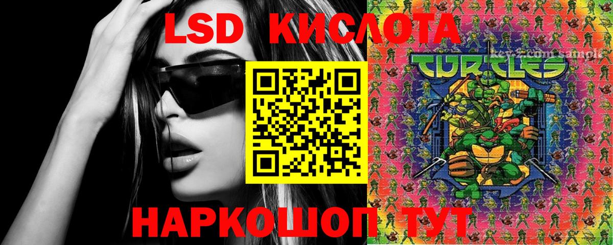 Марки 25I-NBOMe 1500мкг Елабуга