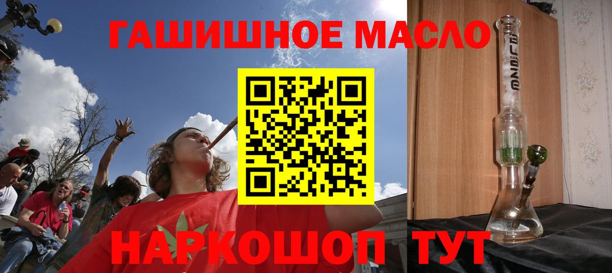 ТГК вейп  купить   Елабуга  Вход с VPN 